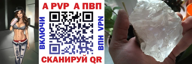 нарко площадка как зайти  купить   Орехово-Зуево  Alfa_PVP VHQ 