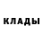 Бутират GHB Jordan Myles