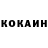 КЕТАМИН VHQ Cilsse Soares