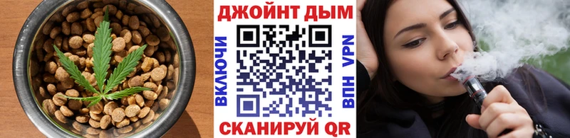 Еда ТГК конопля  Орехово-Зуево 