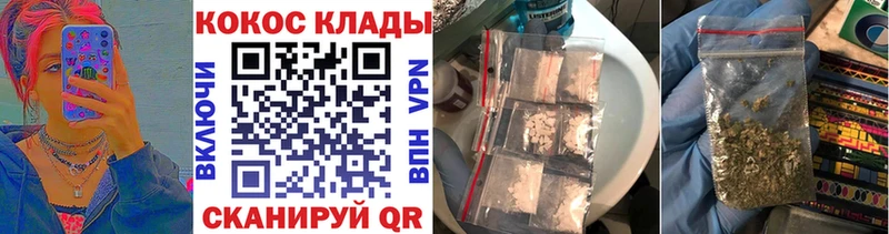 hydra вход  Орехово-Зуево  COCAIN Колумбийский 
