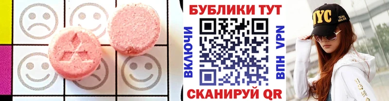 Ecstasy 280 MDMA  Орехово-Зуево 