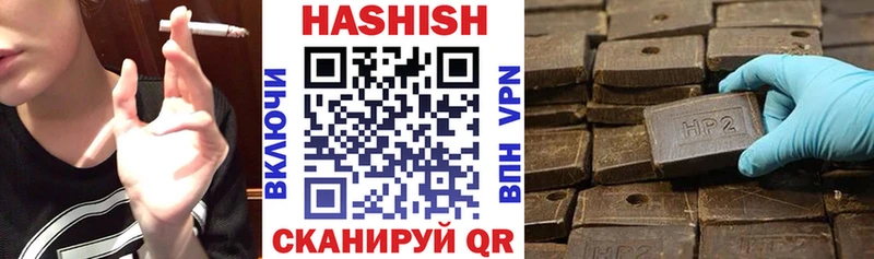 ГАШИШ Cannabis  OMG ссылка  Орехово-Зуево 