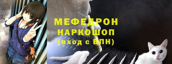 мефедрон мука Алзамай
