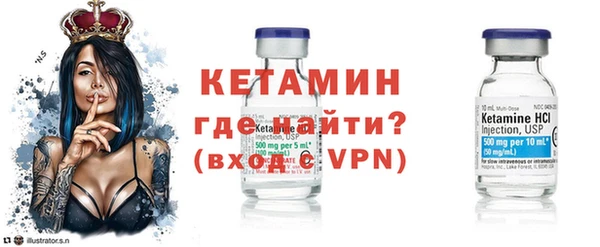 MESCALINE Нефтекумск