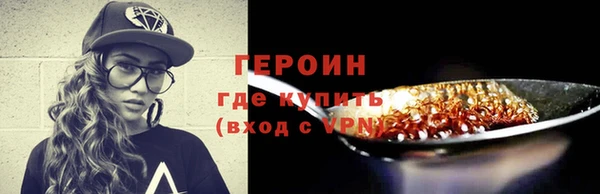 ешки Богородск