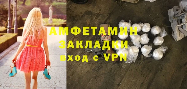 мефедрон мука Алзамай