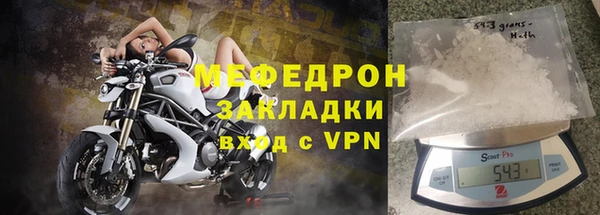 кокаин премиум Кинешма