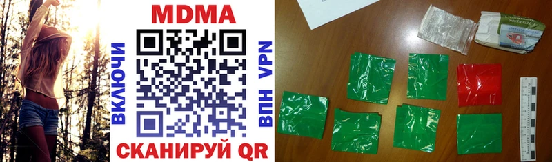 маркетплейс телеграм  Орехово-Зуево  MDMA crystal 