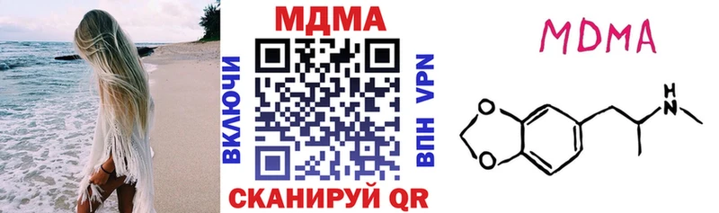 МДМА молли Орехово-Зуево