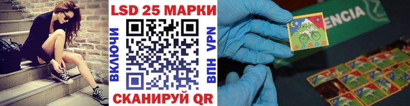 продажа наркотиков  Орехово-Зуево  Марки N-bome 1500мкг 